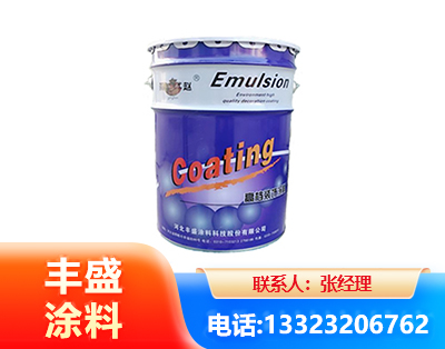 许昌水性地坪漆