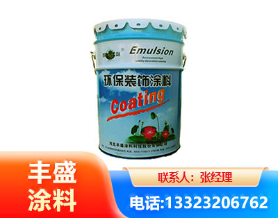 许昌水性氟碳漆
