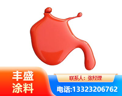 许昌水性氨基烤漆